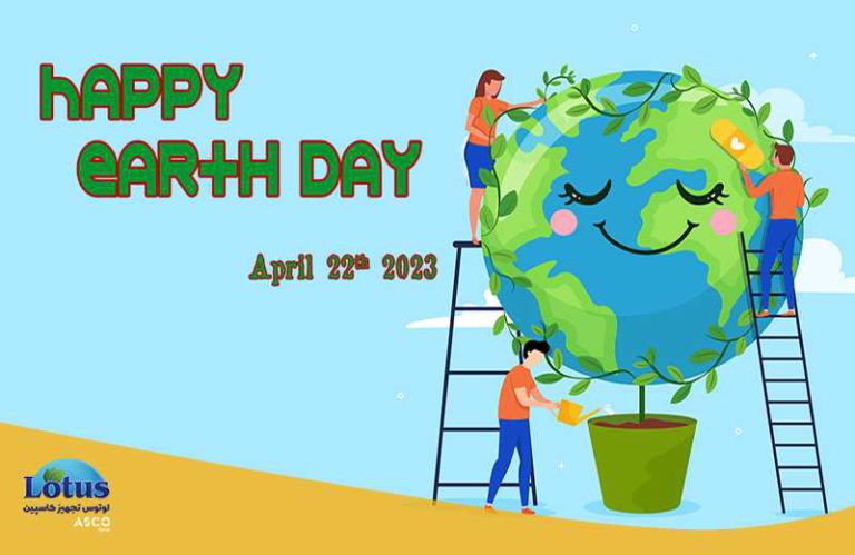 مقالات 3 - تجهیزات آزمایشگاهی آسکو ASCO بزرگداشت روز جهانی زمین تجهیزات آزمایشگاهی آسکو + آسکو فود + asco food