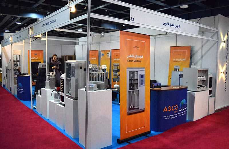 اخبار 7 - تجهیزات آزمایشگاهی آسکو ASCO حضور لوتوس تجهیز کاسپین در دهمین دوره نمایشگاه ایران ساخت تجهیزات آزمایشگاهی آسکو + آسکو فود + asco food
