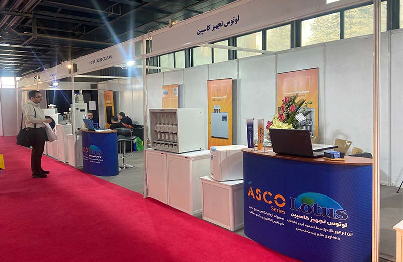 حضور لوتوس تجهیز کاسپین در نمایشگاه ایران ساخت 1 - تجهیزات آزمایشگاهی آسکو ASCO حضور لوتوس تجهیز کاسپین در نمایشگاه ایران ساخت 2