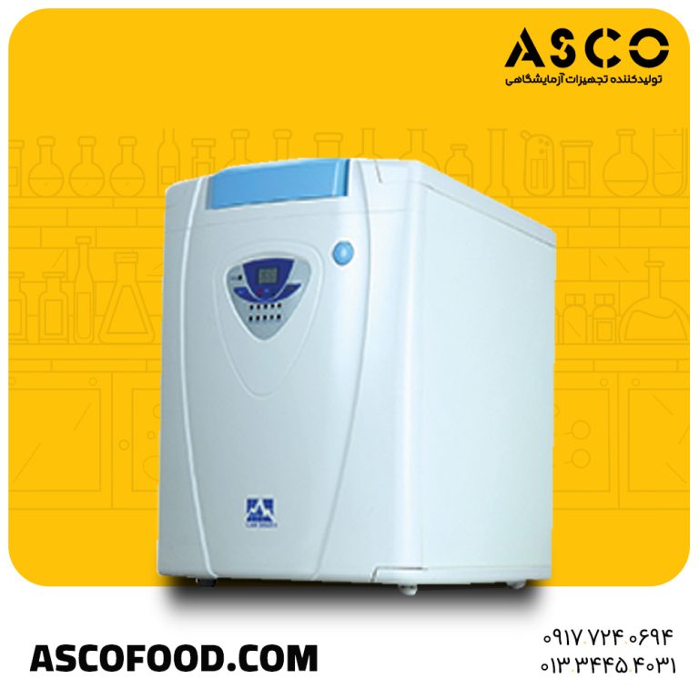 دیونایزر آزمایشگاهی - تجهیزات آزمایشگاهی آسکو + آسکو فود + asco food - لوتوس تجهیز کاسپین