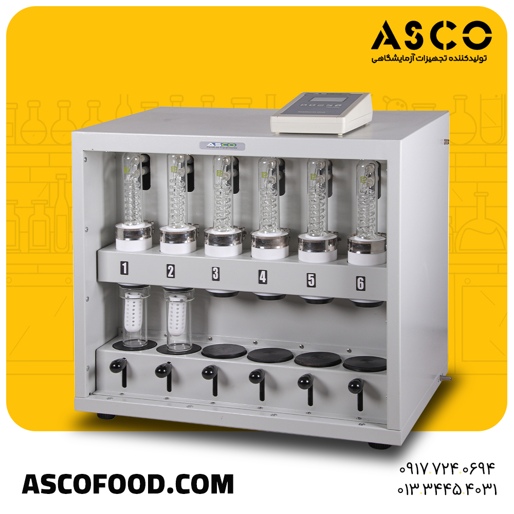 سوکسله تمام اتوماتیک آسکو 1 - تجهیزات آزمایشگاهی آسکو ASCO سوکسله تمام اتوماتیک تجهیزات آزمایشگاهی آسکو + آسکو فود + asco food - تولید بوتوس تجهیز کاسپین