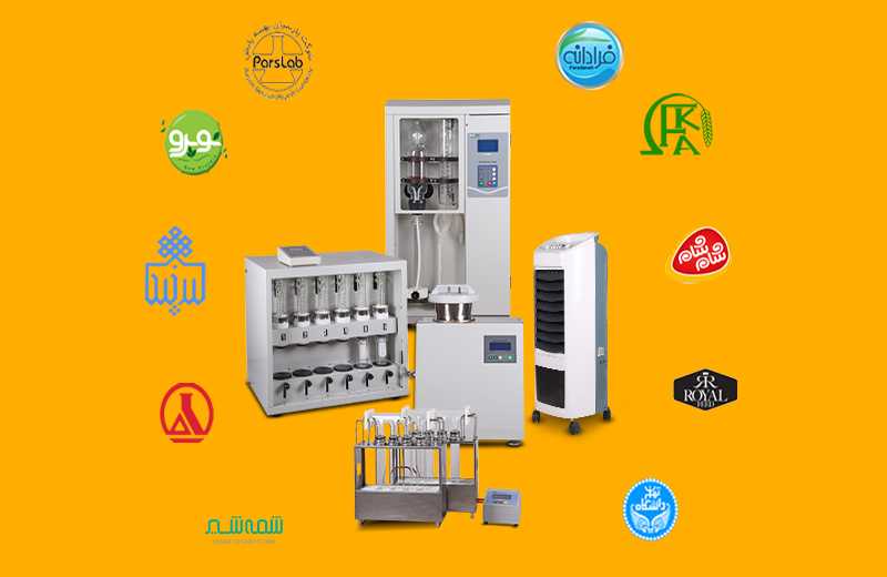 اخبار 1 - تجهیزات آزمایشگاهی آسکو ASCO مراکز نصب ASCO تجهیزات آزمایشگاهی آسکو + آسکو فود + asco food