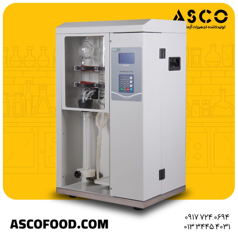 کجلدال تقطیر آسکو ASCO کلدال تقطیر تجهیزات آزمایشگاهی-آسکو - لوتوس تجهیزکاسپین