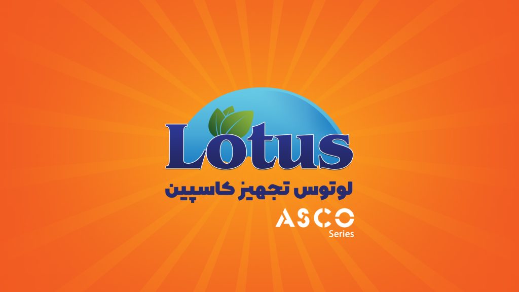 هلدینگ لوتوس تجهیز کاسپین آسکو فود