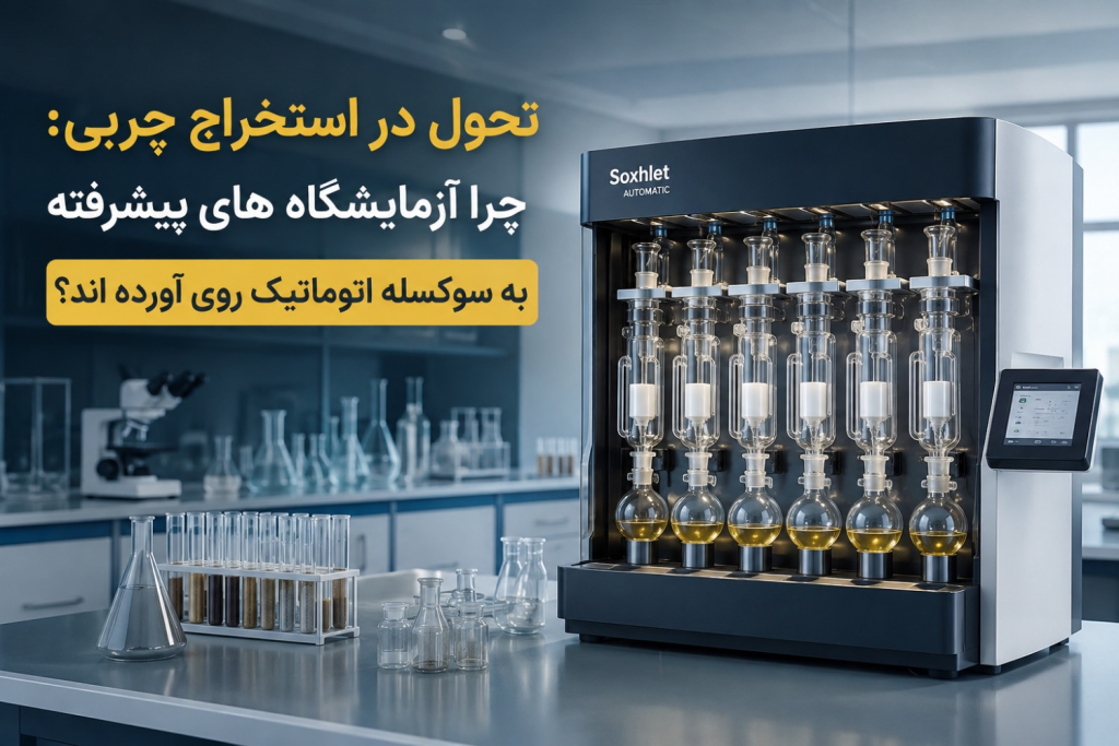 سوکسله